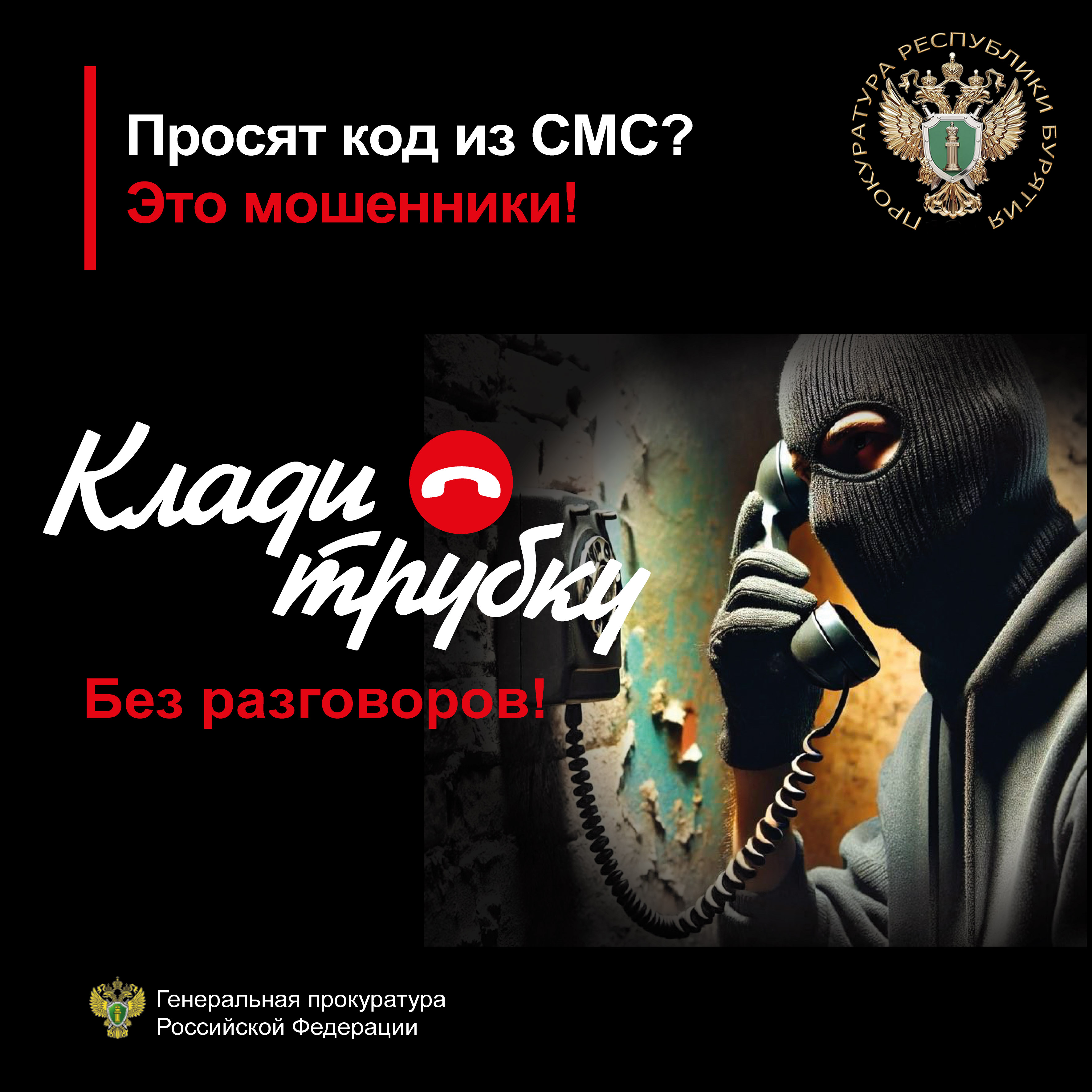 Митинг, посвященный Дню защитника Отечества.
